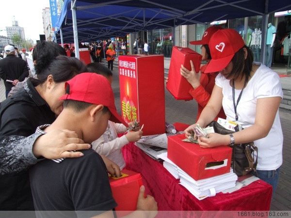 32、2009年5月10日5.12震后一周年为灾区人民祈福及捐款活动 - 爱心传递志愿者服务队 - 绥化市爱心传递志愿者服务队