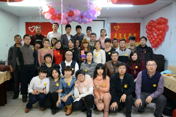 50、爱心传递志愿者服务队第一届联欢会 - 爱心传递志愿者服务队 - 绥化市爱心传递志愿者服务队