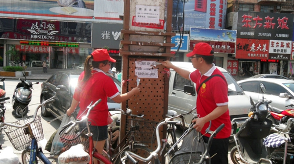 43、2012年7月15日街头清理小广告活动 - 爱心传递志愿者服务队 - 绥化市爱心传递志愿者服务队