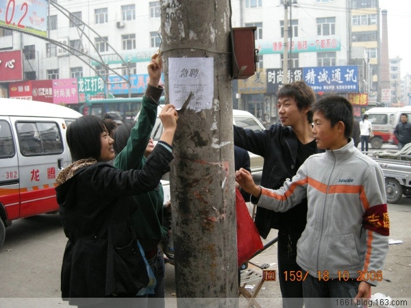 21、2007年12月16日街头清理小广告活动 - 爱心传递志愿者服务队 - 绥化市爱心传递志愿者服务队