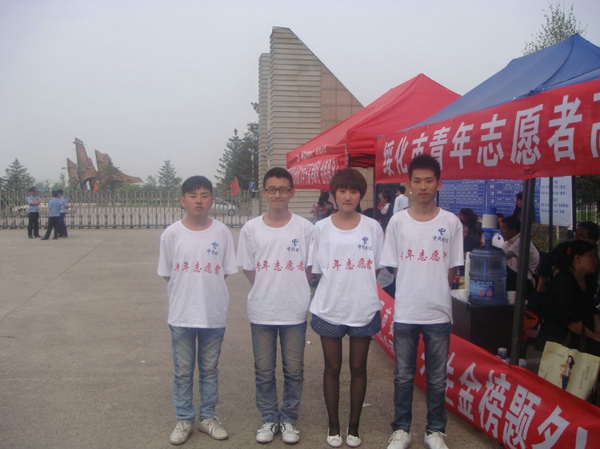 9、爱心传递志愿者服务队的高考志愿者 - 爱心传递志愿者服务队 - 绥化市爱心传递志愿者服务队