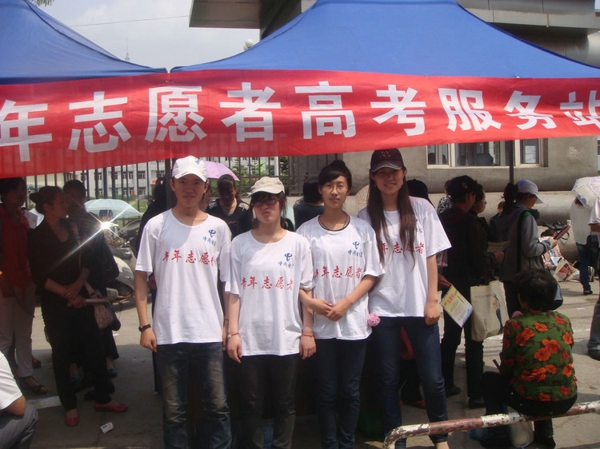 9、爱心传递志愿者服务队的高考志愿者 - 爱心传递志愿者服务队 - 绥化市爱心传递志愿者服务队