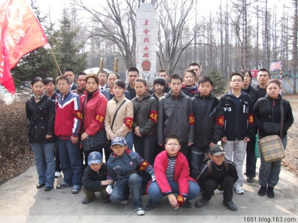 29、连续两年开展清明扫墓活动 - 爱心传递志愿者服务队 - 绥化市爱心传递志愿者服务队