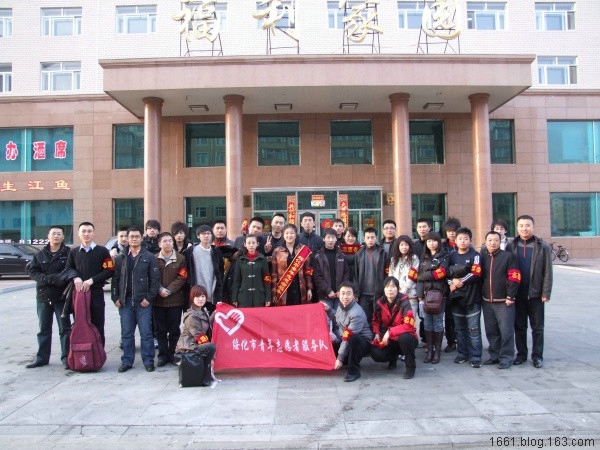 23、2008.1.30日与团委在福利家园举办的活动 - 爱心传递志愿者服务队 - 绥化市爱心传递志愿者服务队