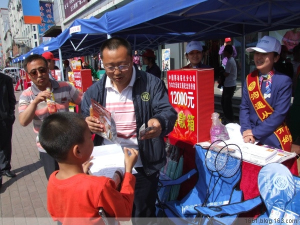 32、2009年5月10日5.12震后一周年为灾区人民祈福及捐款活动 - 爱心传递志愿者服务队 - 绥化市爱心传递志愿者服务队