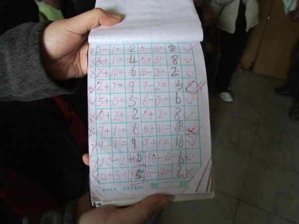 32、爱心传递志愿者服务队救援史百灵一家 - 爱心传递志愿者服务队 - 绥化市爱心传递志愿者服务队