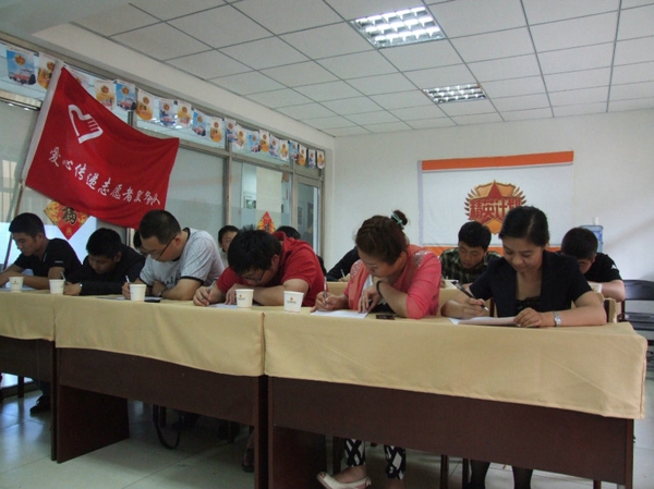 39、2012年6月17日志愿者培训活动 - 爱心传递志愿者服务队 - 绥化市爱心传递志愿者服务队