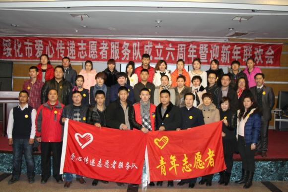 2013年12月08日新年联欢会 - 志愿风采