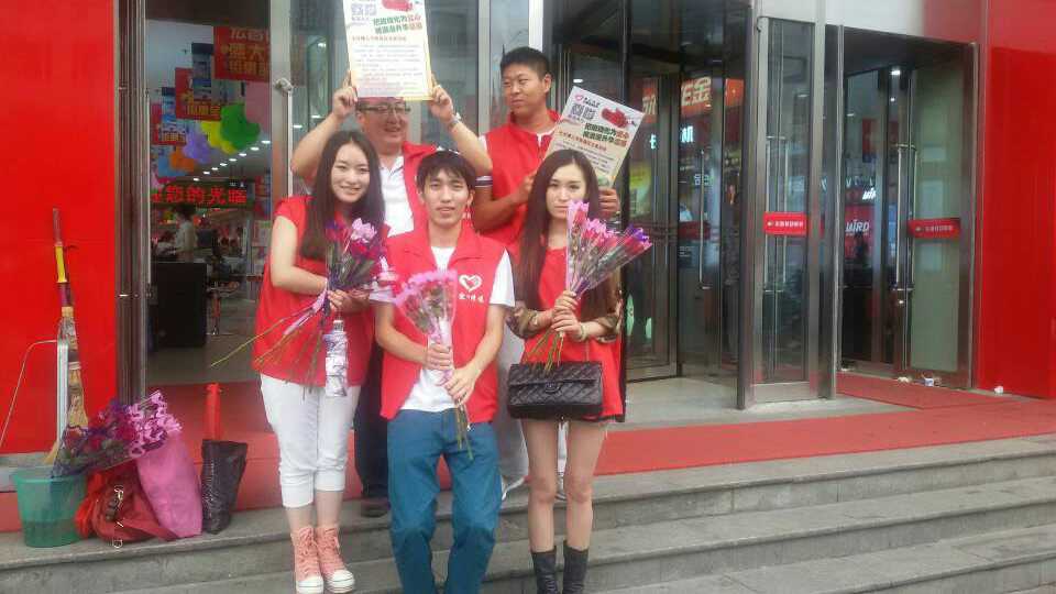 2014年08月02日七夕鲜花义卖