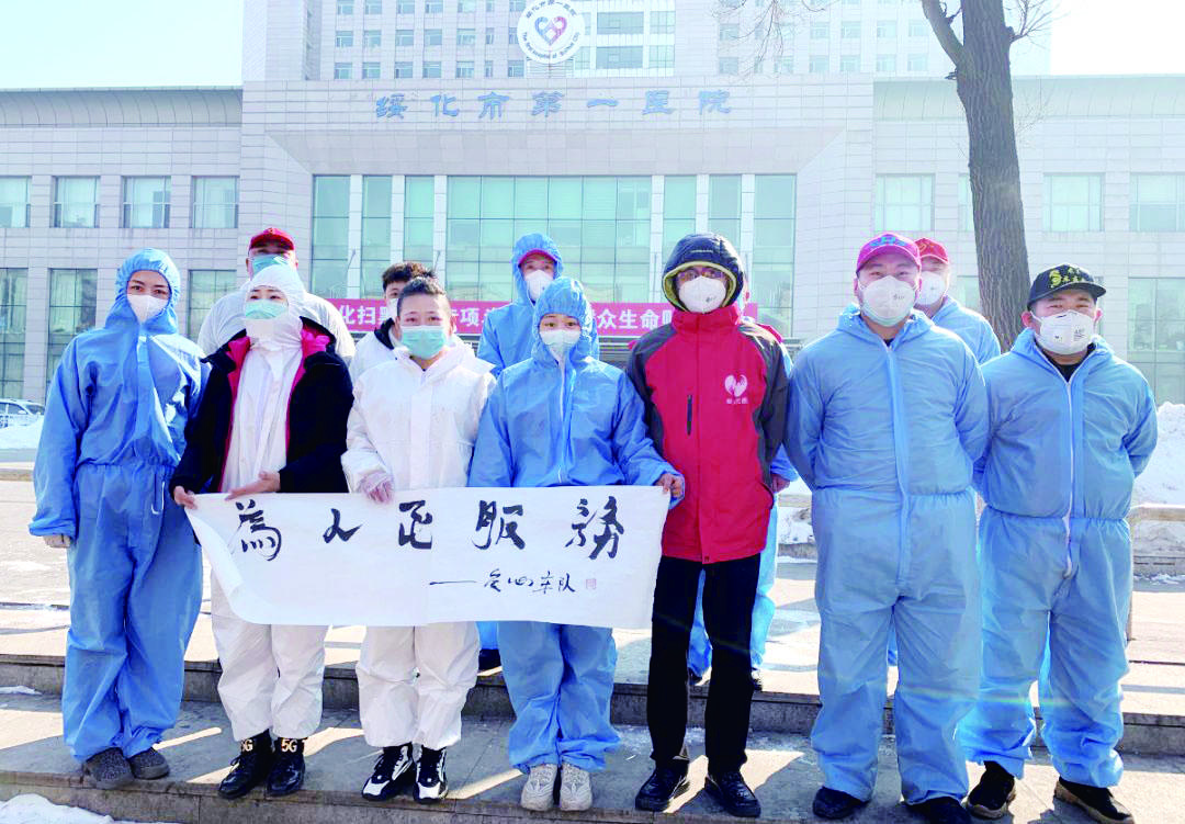 他们拥有一个共同的名字：雷锋！