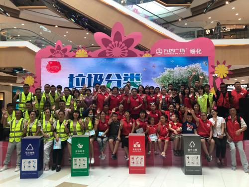 “垃圾分类 青春先行”志愿服务活动在绥化启动